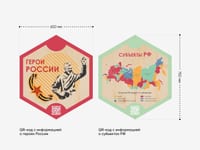Стендум «История России» — набор информационно-методических панелей (13 шт.) — фото 9