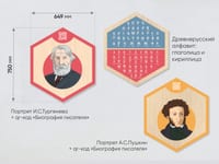 «Стендум - Русский язык, Литература» - набор информационно-методических панелей (9 шт.) — фото 8