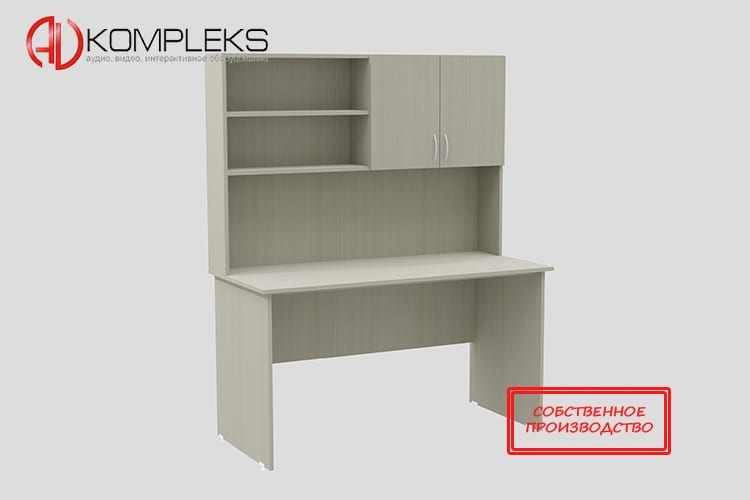 Стол «AVKompleks РАС–002»