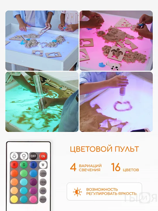 Стол для рисования песком «Брависсимо» (дорога) — фото 10