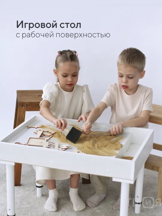 Стол для рисования песком «Брависсимо» (джунгли) — фото 4