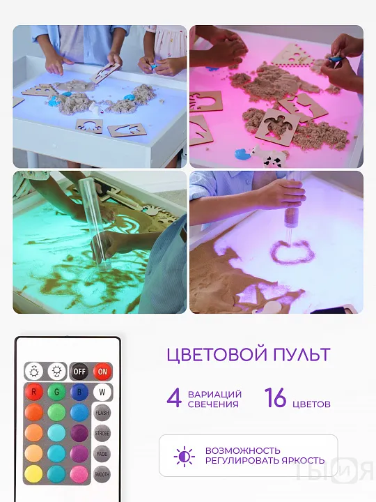 Стол для рисования песком «Брависсимо» (космос) — фото 6