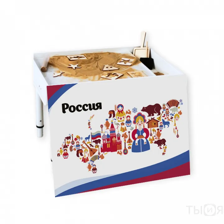 Стол для рисования песком «Брависсимо» (Россия)