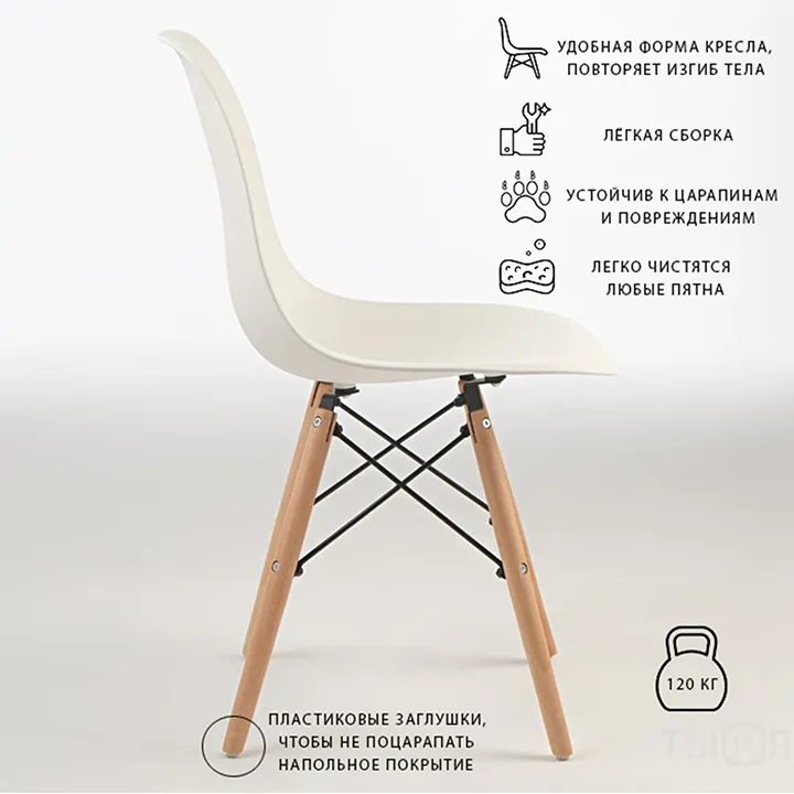Стул Eames (Имс) белый — фото 6