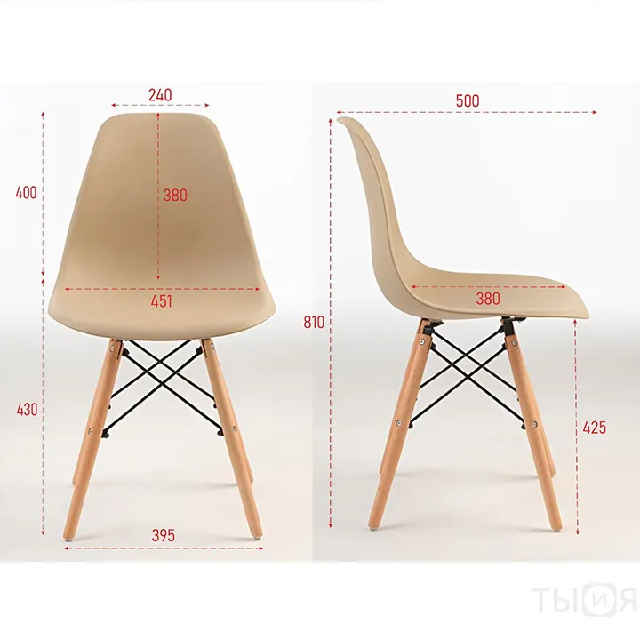 Стул Eames (Имс) кофе с молоком — фото 7