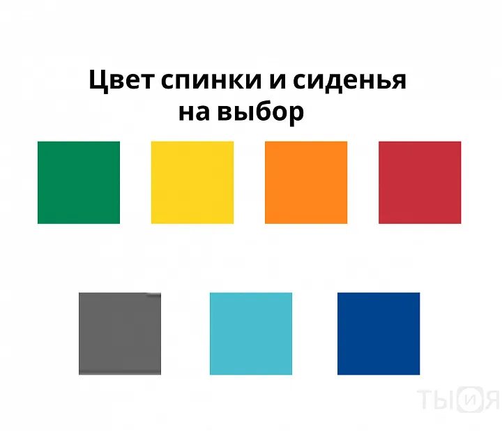 Стул ученический нерегулируемый «Старт» — фото 9