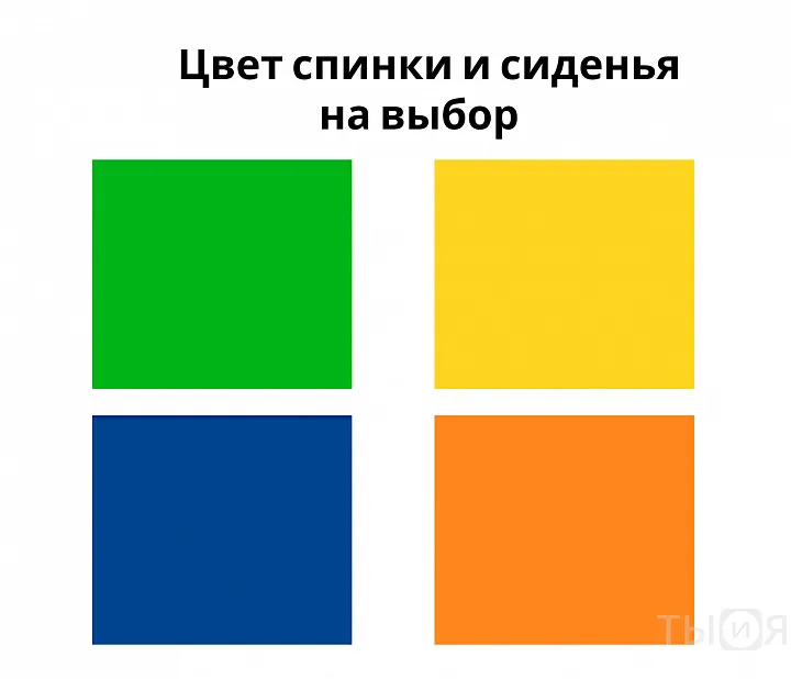 Стул ученический регулируемый «Нова» — фото 8