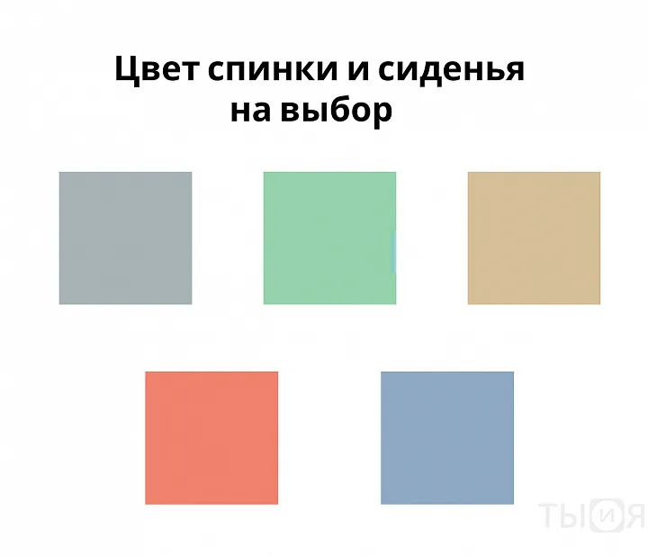 Стул ученический регулируемый «Прима» — фото 9