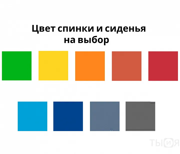 Стул ученический регулируемый «Старт» — фото 12