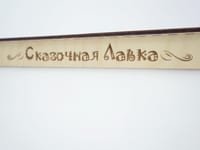 Театр теней «Сказочная лавка АЛМА» — фото 11