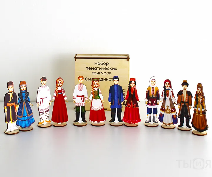 Тематические фигурки «Сила единства»