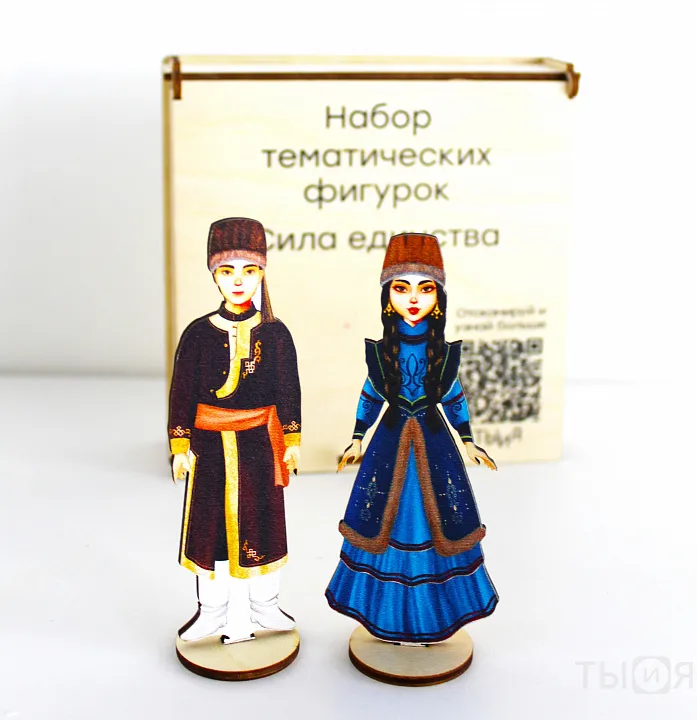Тематические фигурки «Сила единства» — фото 4