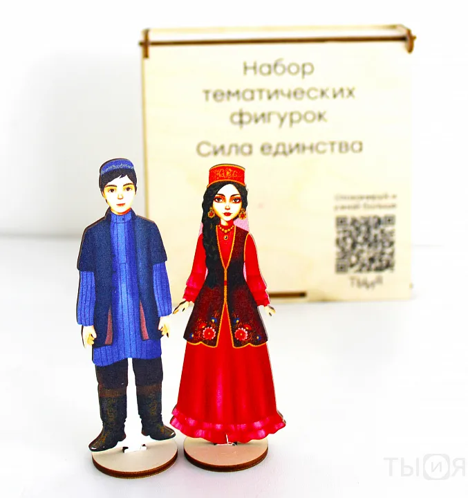 Тематические фигурки «Сила единства» — фото 5
