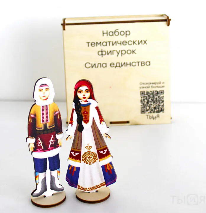 Тематические фигурки «Сила единства» — фото 6