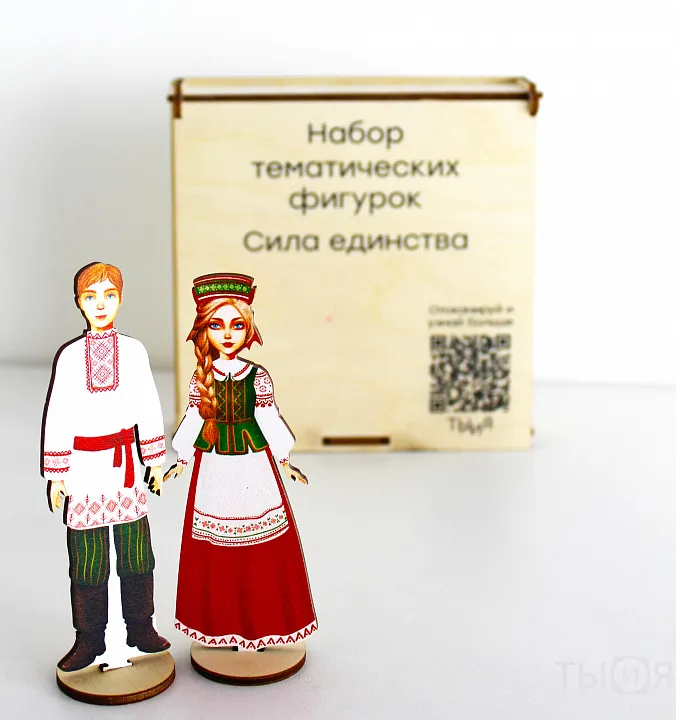 Тематические фигурки «Сила единства» — фото 8