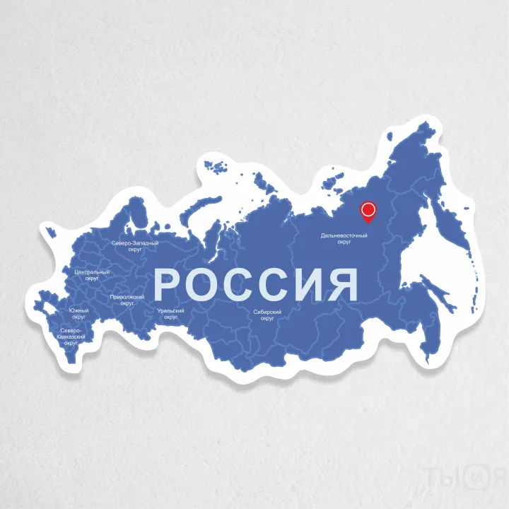 Тематический стенд «Карта России»