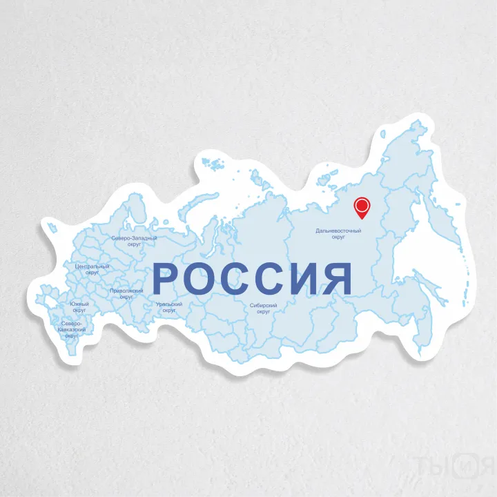 Тематический стенд «Карта России» — фото 2
