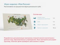 «Уголок дошкольного просвещения АЛМА» - методический комплекс — фото 4
