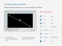 «Уголок дошкольного просвещения АЛМА» - методический комплекс — фото 6