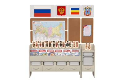 Уголок гражданско-патриотического воспитания «‎AVKompleks Россия» Базовый