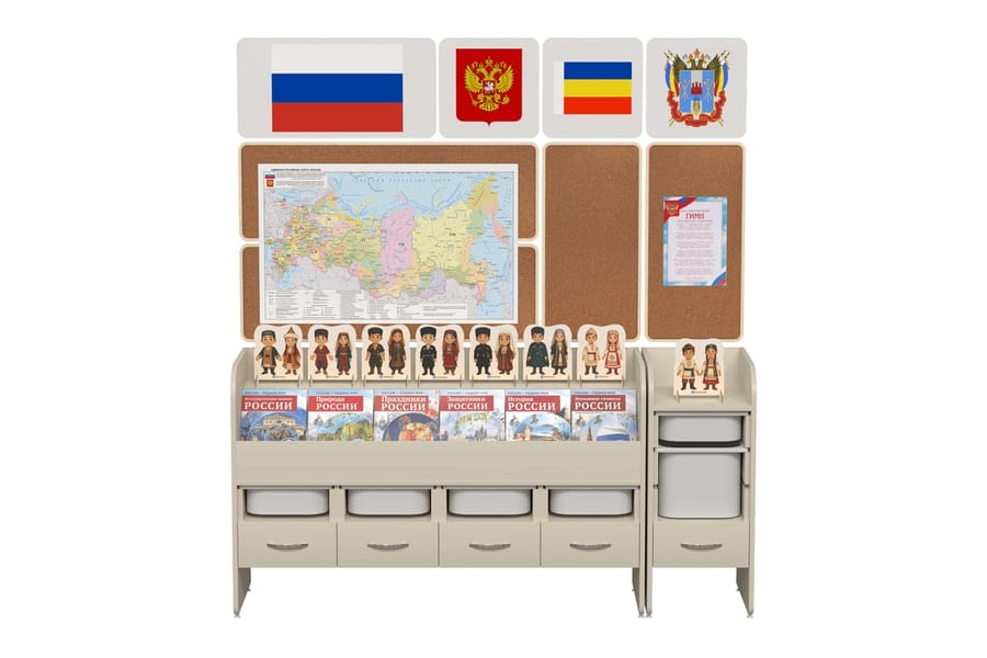 Уголок гражданско-патриотического воспитания «‎AVKompleks Россия» Базовый