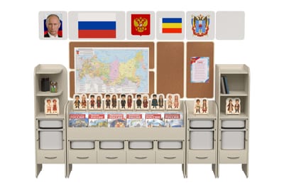 Уголок гражданско-патриотического воспитания «‎AVKompleks Россия» Максимальный