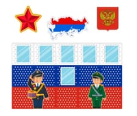Уголок Славься Отечество — фото 1